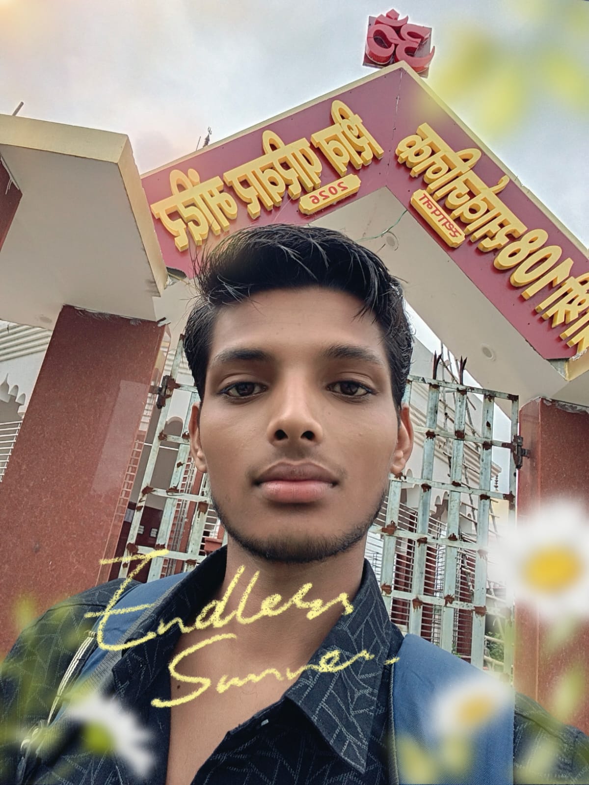 Ritu Raj