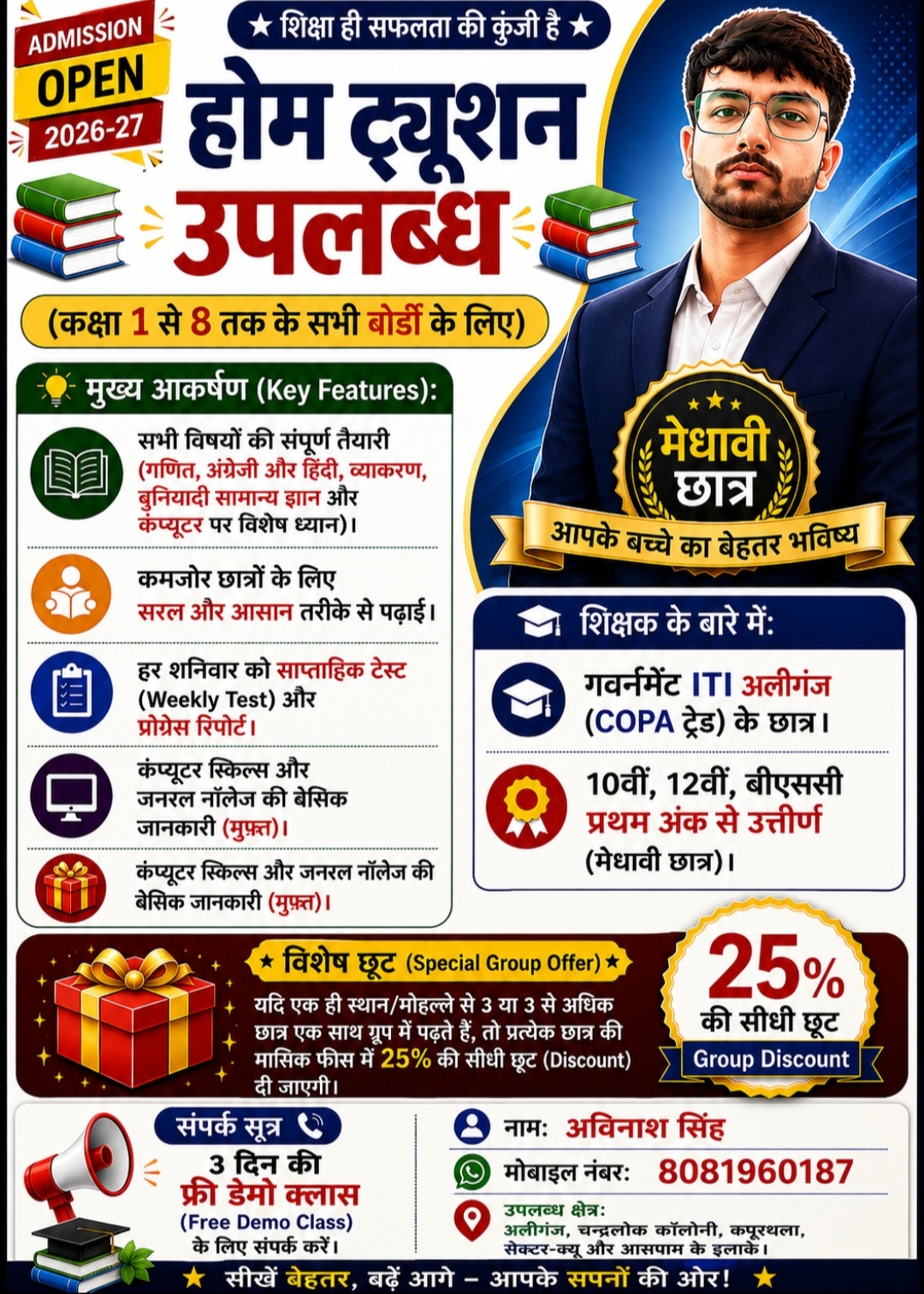 Avinash Singh
